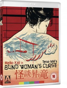 BLIND_WOMANS_CURSE_3D